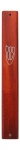 Mahogany Color Wood Mezuzah