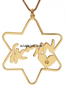 Gold Filled Cursive Hebrew Name Necklace - Star of David by aJudaica