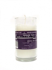 Yahrzeit Candle Ner Neshama - 48HR by aJudaica