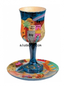 Jerusalem Kiddush Cup and Plate Set by aJudaica