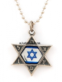Israeli Army Star of David Metal Pendant with Reflective Center by aJudaica