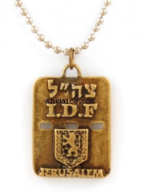 Israeli Army Dog Tag Bronze Pendant - Jerusalem by aJudaica