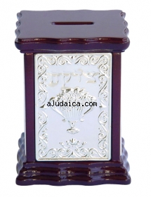 Silver Plated Wooden Tzedakah box by aJudaica