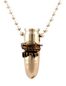 Israeli Army Bullet Metal Pendant - Armored Corps Symbol by aJudaica