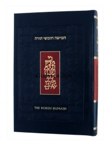 Hardcover Koren Chumash with English Translation by aJudaica