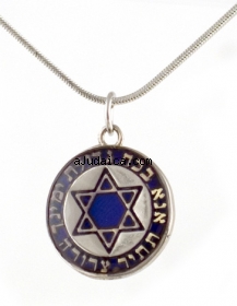 Circle with Star of David changing color pendant by aJudaica
