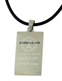 Stainless Steel Mossad necklace on Rubber Cord by aJudaica