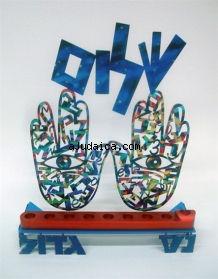 Shalom Hamsa Hanukkah Menorah by aJudaica
