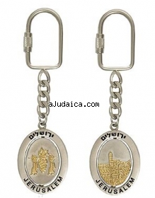 Judaic Keychain - Jerusalem by aJudaica