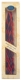 Safed Braided Wide Havdalah Candle