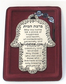 Metal Hamsa With Home Blessing by aJudaica