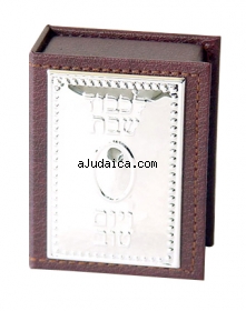 Wood and Silver Plate Match Box Holder by aJudaica