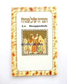 Haggadah with French Translation - Softcover by aJudaica