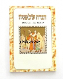 Haggadah with Spanish Translation - Softcover by aJudaica