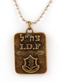 Israeli Army Dog Tag Bronze Pendant - IDF Emblem by aJudaica