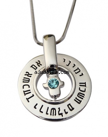 "If I Forget thee O Jerusalem" Rhodium Necklace with Hamsa by aJudaica