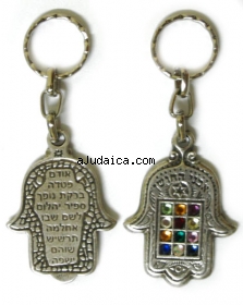 Twelve tribes Hamsa keychain by aJudaica