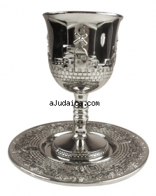 Nickel Jerusalem Kiddush cup with tray by aJudaica