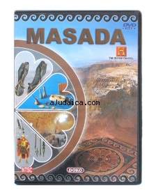 Masada - A History Channel DVD by aJudaica