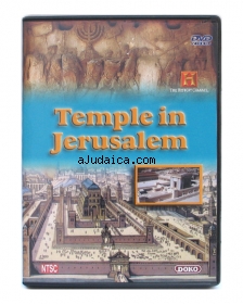 Temple in Jerusalem DVD by aJudaica