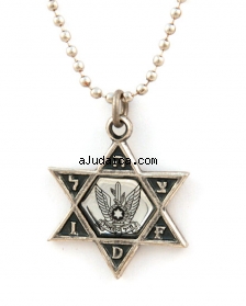 Israeli Army Metal Pendant with Reflective Center - Air Force by aJudaica