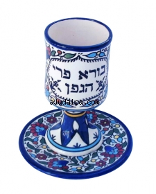 Armenian Kiddush Cup by aJudaica