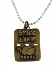 Israeli Army Dog Tag Bronze Pendant - Dove of Peace by aJudaica