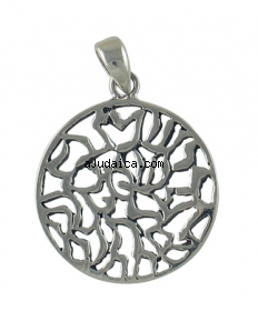 Hebrew "Shema Yisrael" Silver Pendant by aJudaica