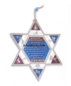 Star of David with Home Blessing in English by aJudaica