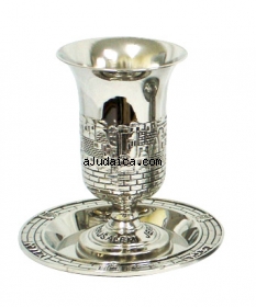 Jerusalem Design Kiddush Cup and Plate by aJudaica