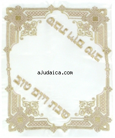 White and Gold embroidered Shabbat Tablecloth by aJudaica