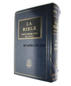 Bible with French Translation by aJudaica