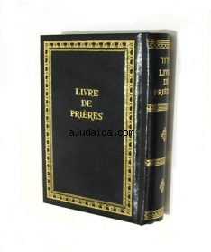 Siddur Hebrew with French Translation by aJudaica
