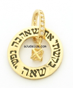Gold Filled Kabbalah Pendant - Love and Partnership by aJudaica
