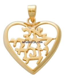 Heart "I am for my Beloved" Pendant by aJudaica