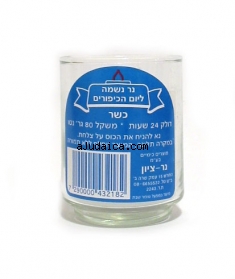 Yahrzeit Candle (Ner Neshama) 24HR by aJudaica