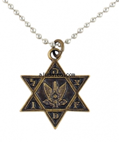Israel Air Force Star of David Bronze Pendant by aJudaica