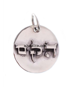 Sterling Silver Kabbalah Pendant - against depression by aJudaica