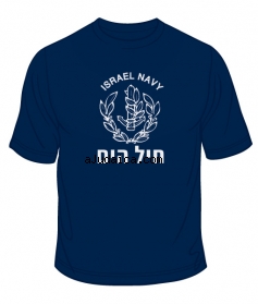 IDF Navy T-Shirt by aJudaica