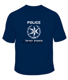 Israeli Police T-Shirt by aJudaica