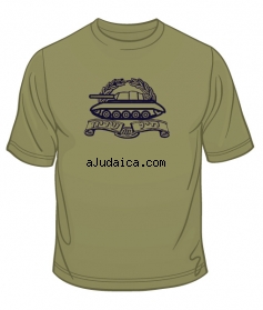 Israeli Army Armor Unit T-Shirt by aJudaica