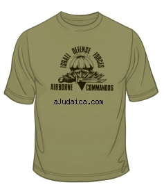 Israeli Airborne Commandos T-Shirt by aJudaica