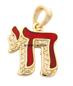 Gold Filled Red Enamel Zirconium "Chai" Pendant by aJudaica