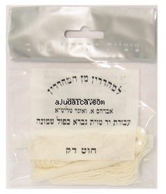 Handmade Ashkenaz Thin Tzitzit - Hassidic by aJudaica