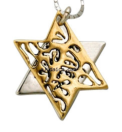 "Shema Yisrael" Star of David Two-Tone Pendant by HaAri Jewelry by aJudaica