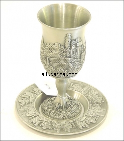 Pewter Kiddush Cup - Jerusalem Design by aJudaica