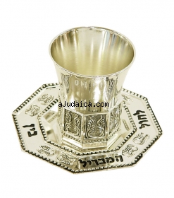 Octagonal Kiddush Cup and Plate by aJudaica