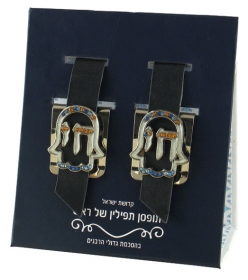 Tefillin Strap Clips - Chai Hamsa by aJudaica