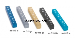 Adi Sidler Square Dancing Letters Mezuzah by aJudaica