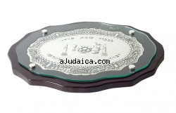 Oval Challah Board by aJudaica